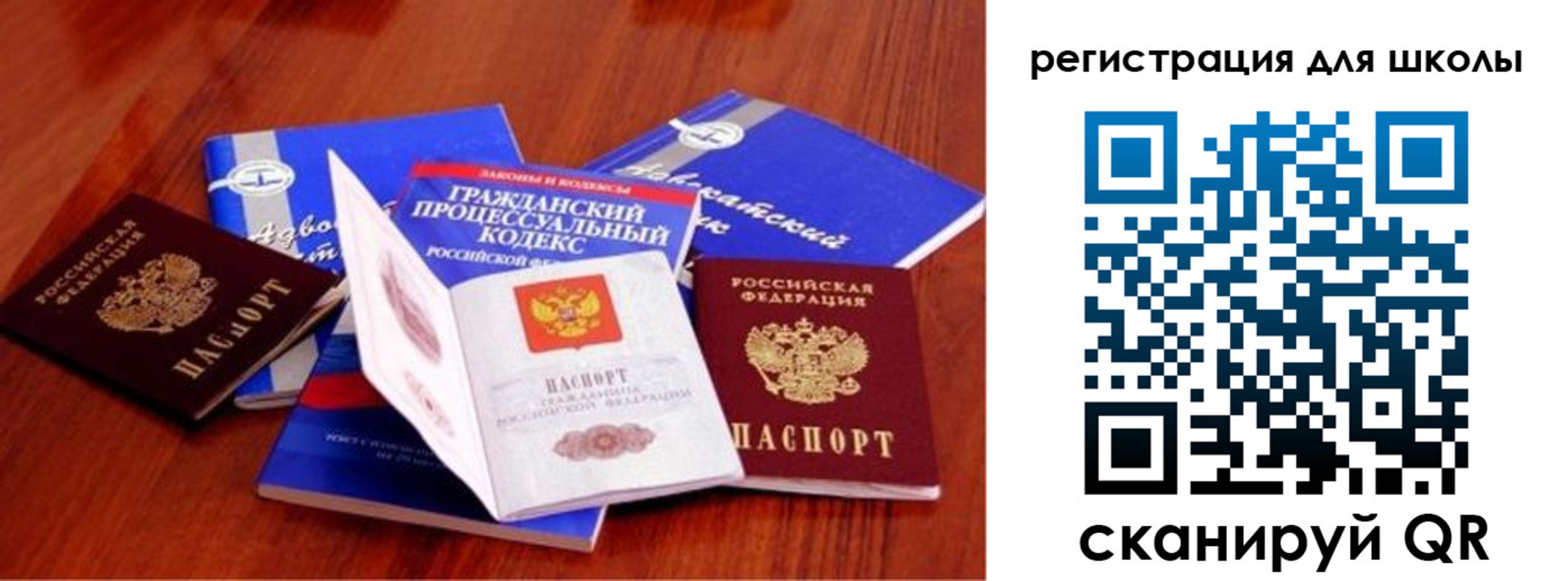 временная регистрация купить в Краснодаре