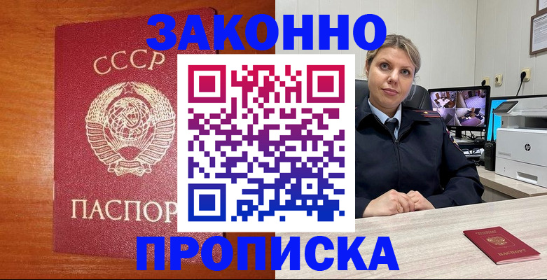 регистрация для дет. сада в Краснодаре